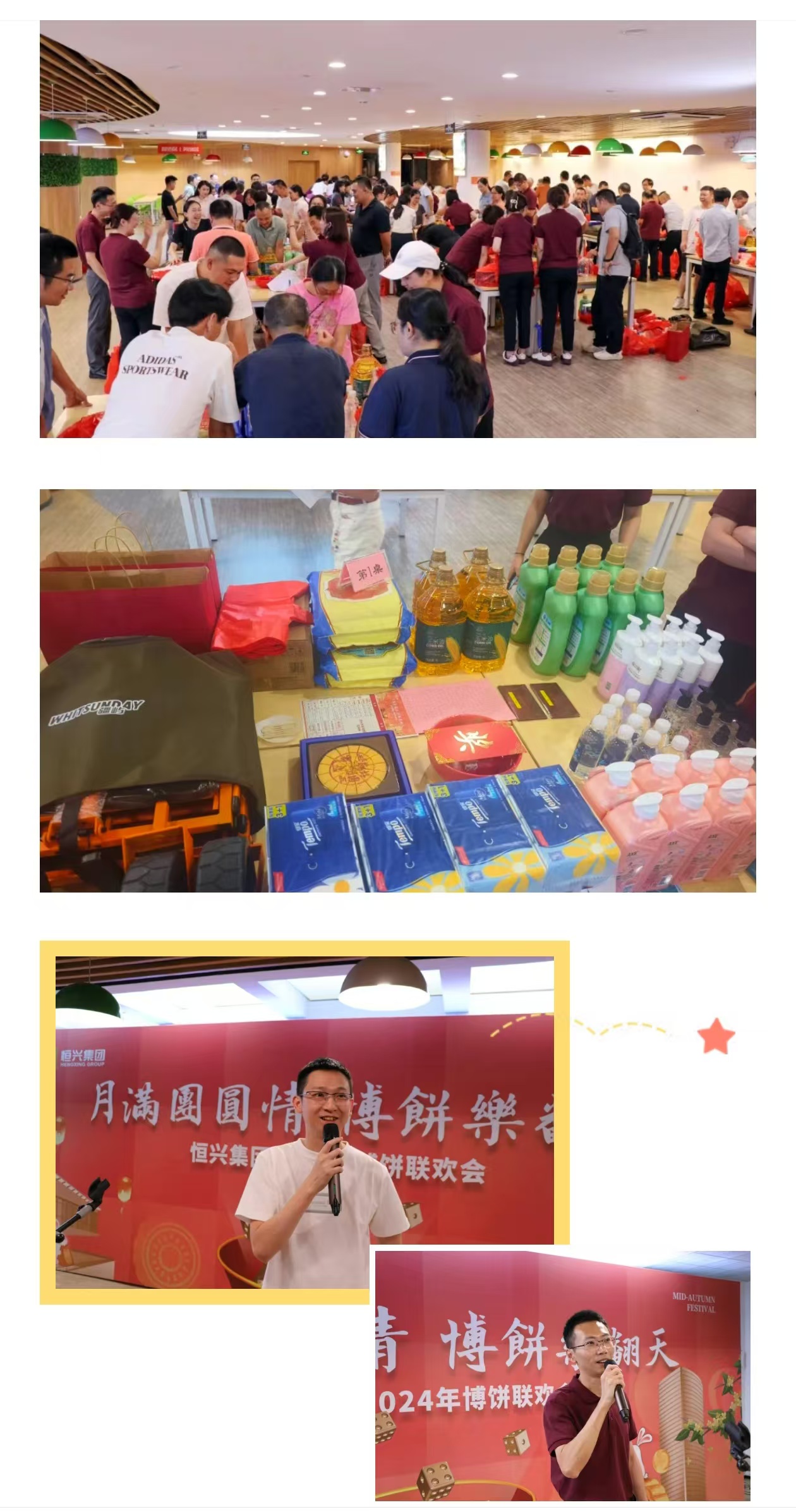 微信圖片_20240920104425.jpg 微信圖片_20240920104425.jpg