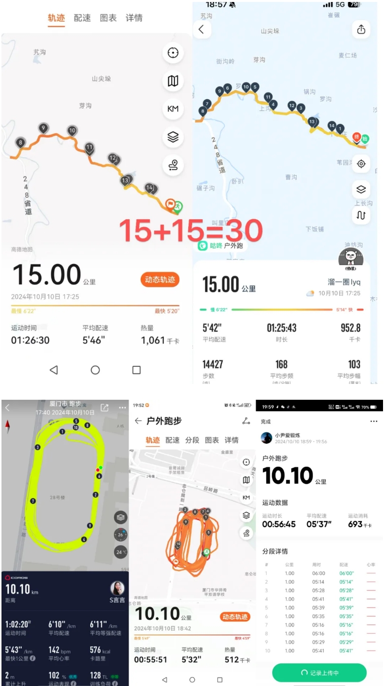 微信截圖_20241012141115.png 微信截圖_20241012141115.png